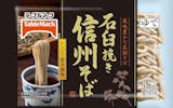 冷凍蕎麦のおすすめ人気ランキング【2026年7月】 2