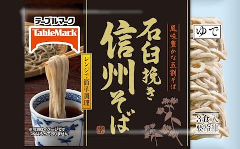 石臼挽き 信州そば 1