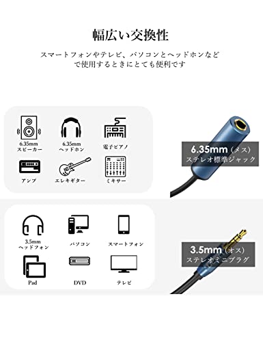オーディオアダプター 3