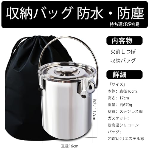 火消しつぼ 6