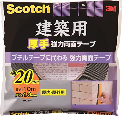 建築用厚手強力両面テープ 1