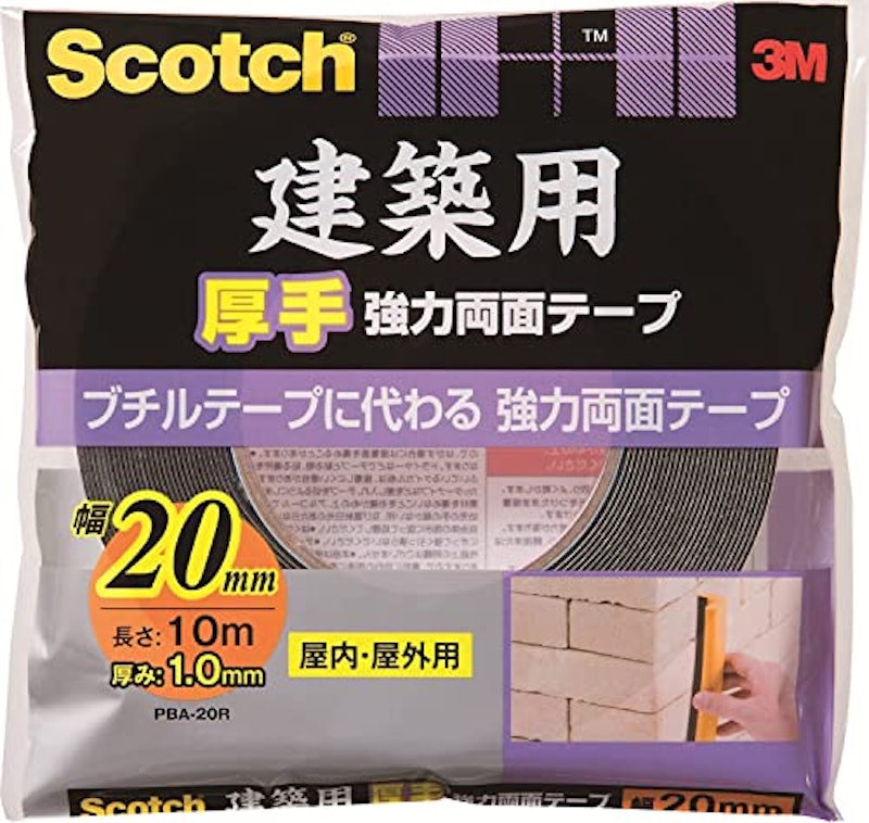 建築用厚手強力両面テープ 1