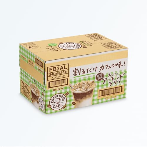 おいしいアーモンドラテベース 3