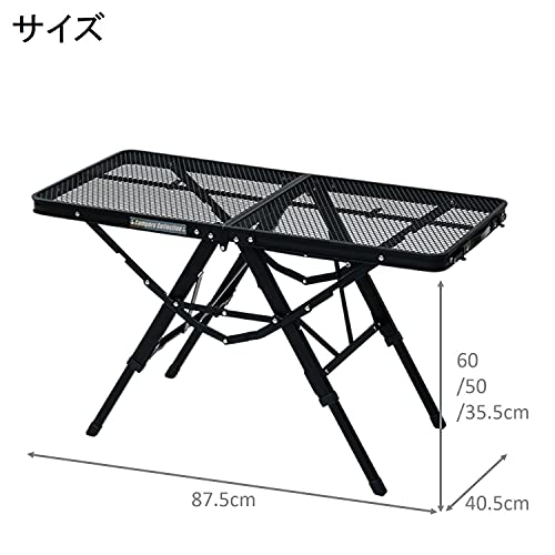 3High & Low Table タフメッシュ アウトドア テーブル（タフ