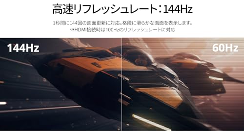 ウルトラワイドゲーミングモニター 8
