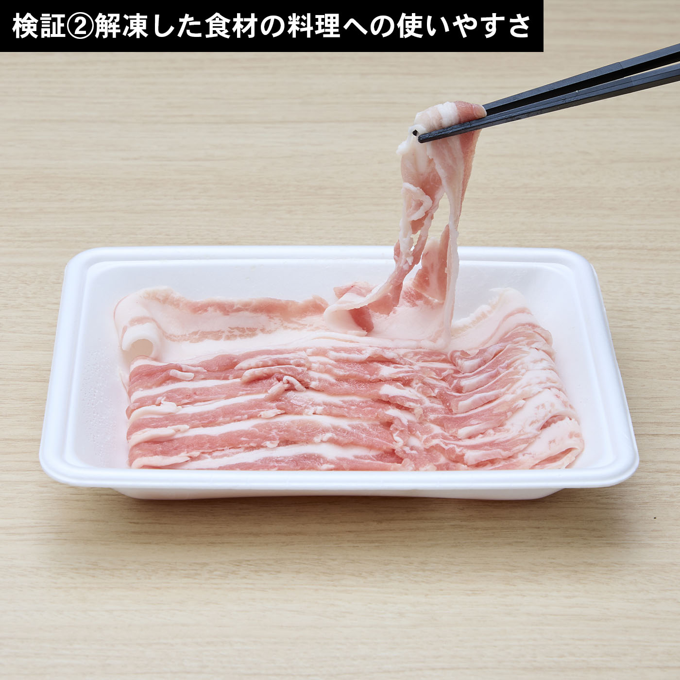 電子レンジ 6