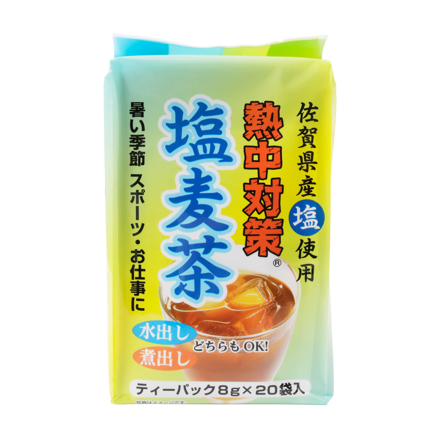 井関食品 塩麦茶を他商品と比較 口コミや評判を実際に使ってレビューしました Mybest
