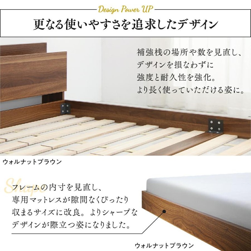 宮棚付きローベッドフレーム 3