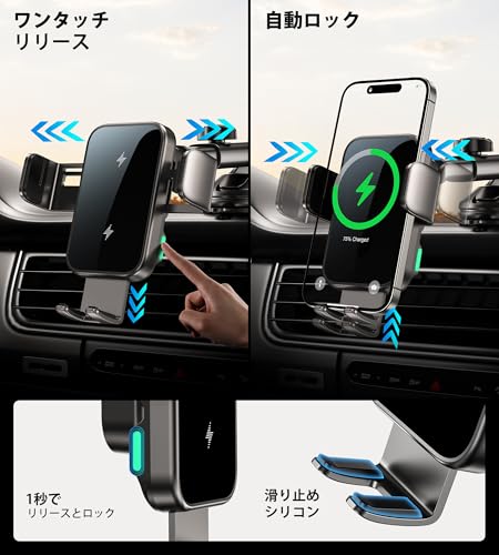 スマホホルダー 7