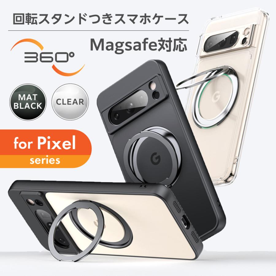 Google pixel用 Magsafe対応 リングケース 1