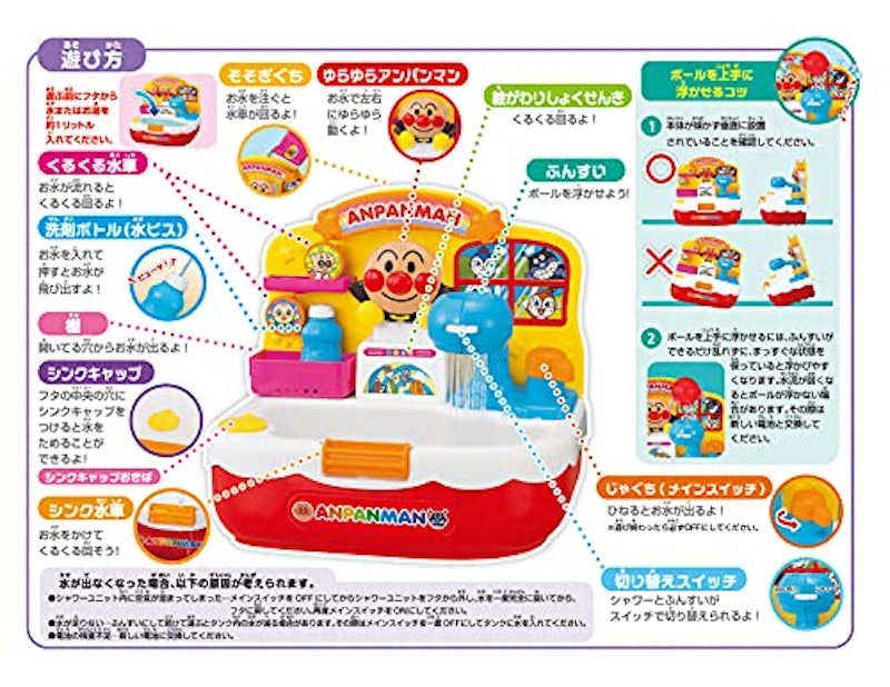 22年 お風呂のおもちゃのおすすめ人気ランキング選 Mybest 22年 お風呂のおもちゃのおすすめ人気ランキング選 Mybest