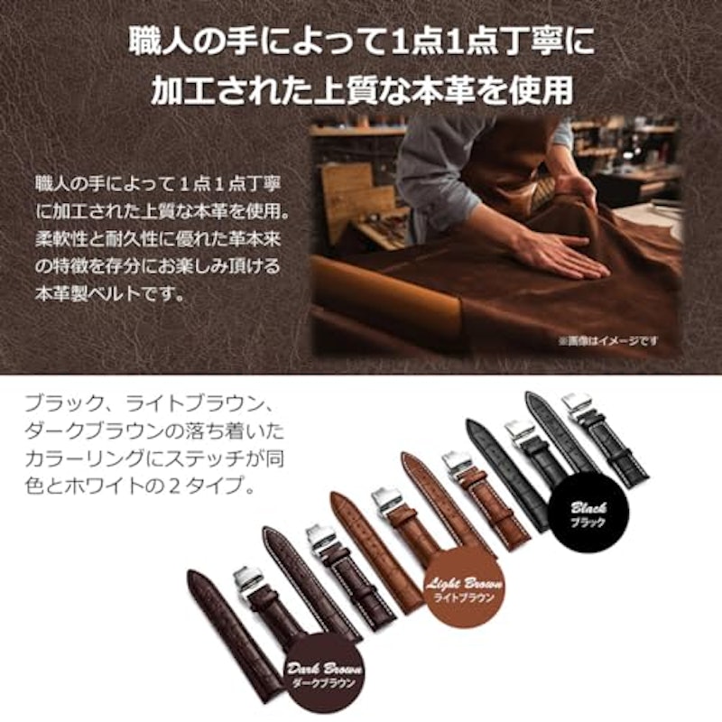 本革製Dバックル腕時計ベルト 4