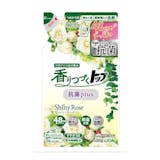 柔軟剤入り洗剤のおすすめ人気ランキング【2026年6月】 2