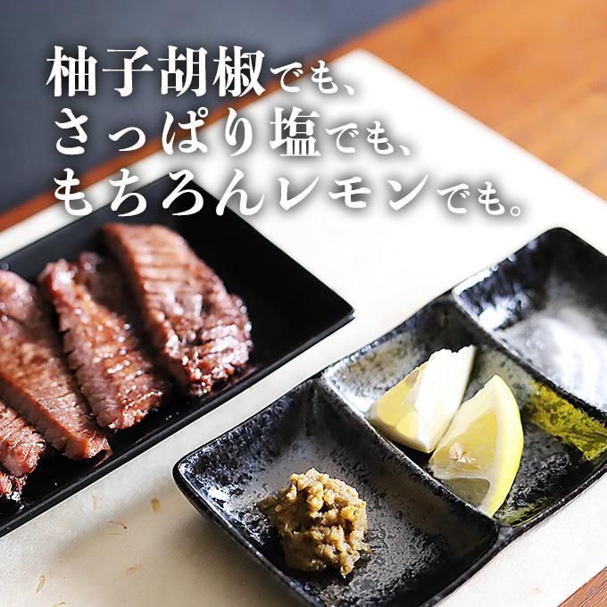 厚切り牛タンセット 13