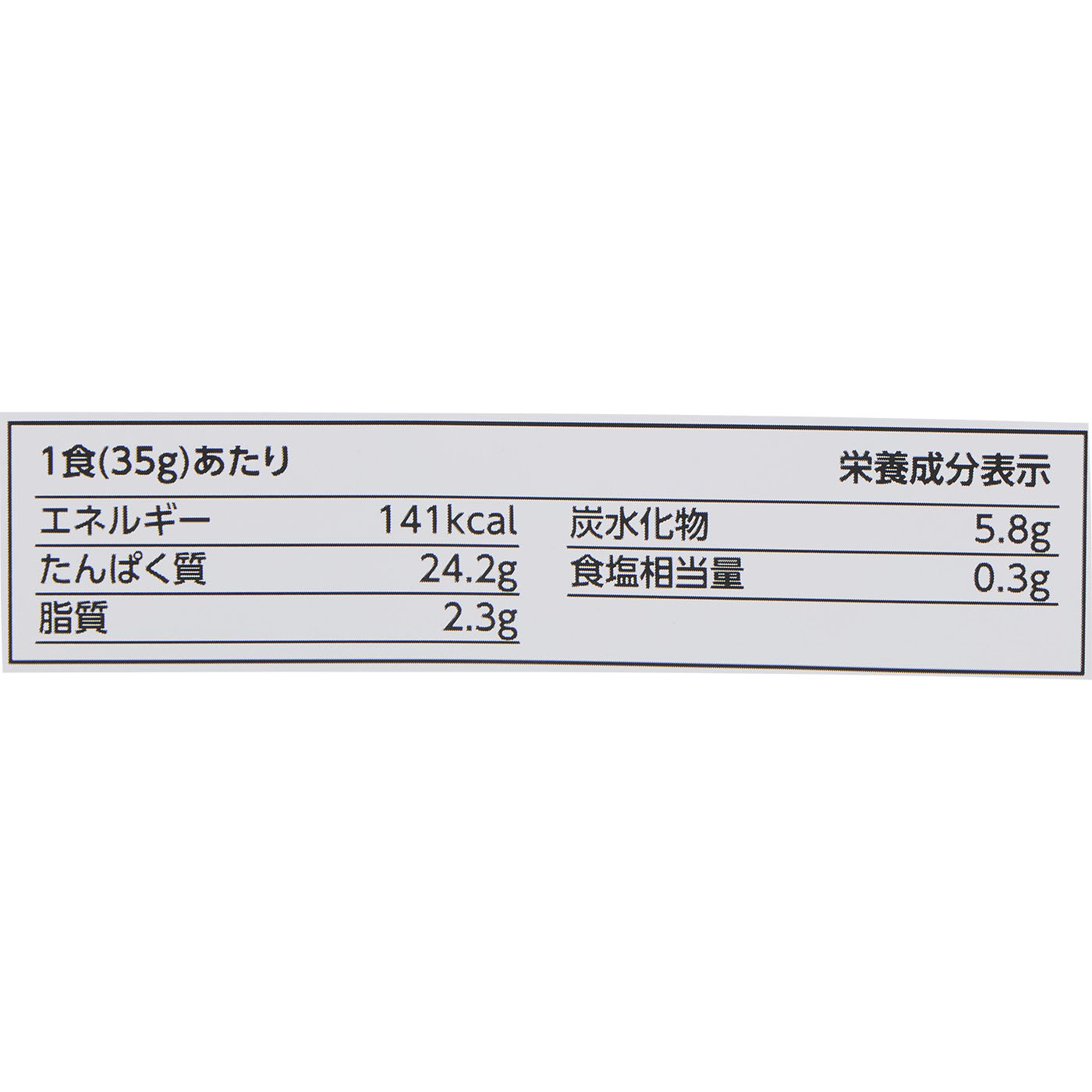 プロテインホエイ100 リッチバニラ風味 4