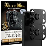 iPhone用カメラカバーのおすすめ人気ランキング【2026年5月】 2