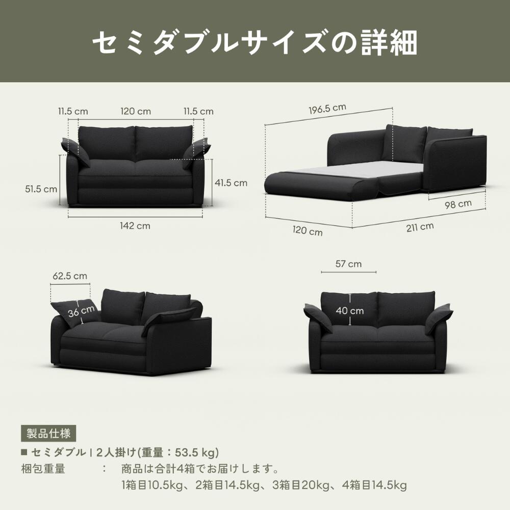 コアラソファーベッド CUSHY 4