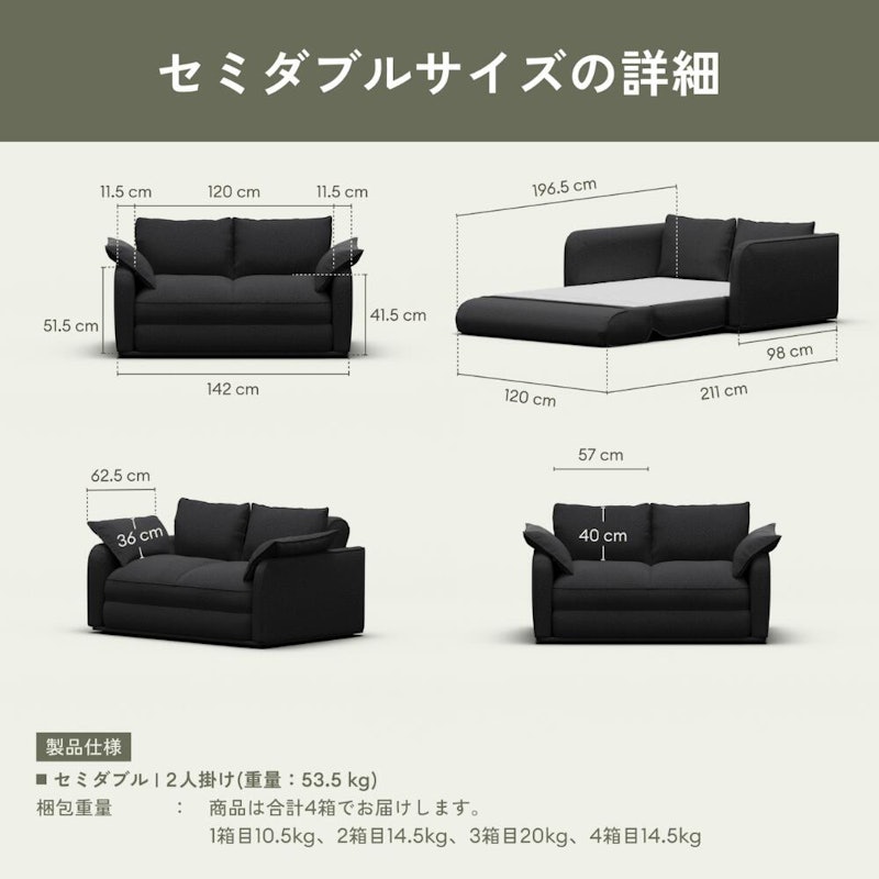 コアラソファーベッド CUSHY 4