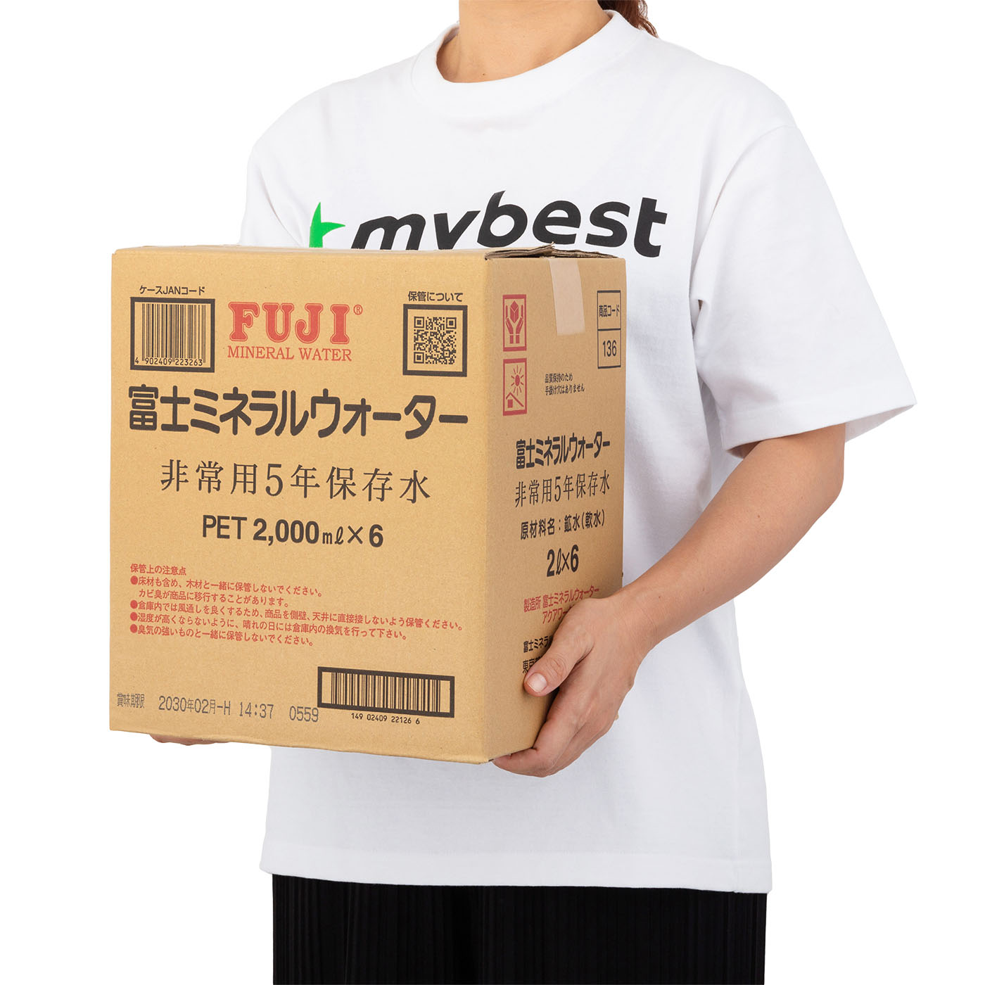 保存状態はかなり良いと思います。 富士ミネラルウォーター 非常用5年保存水 4082081350を検証レビュー