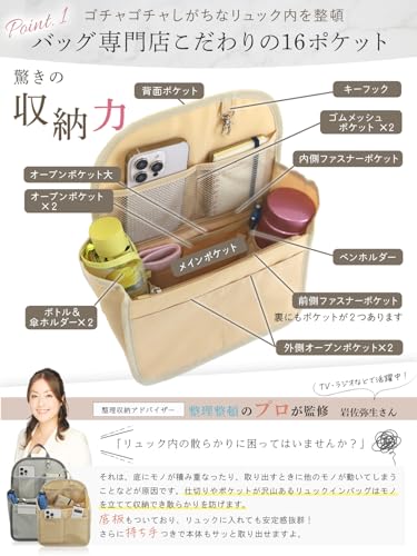バッグインバッグ 3