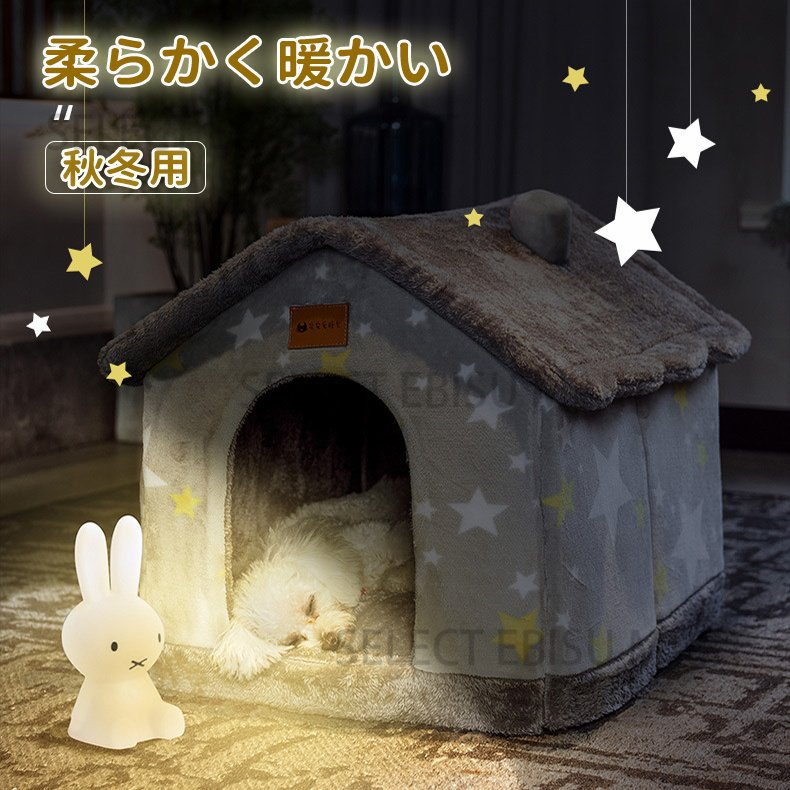 ペットハウス 2