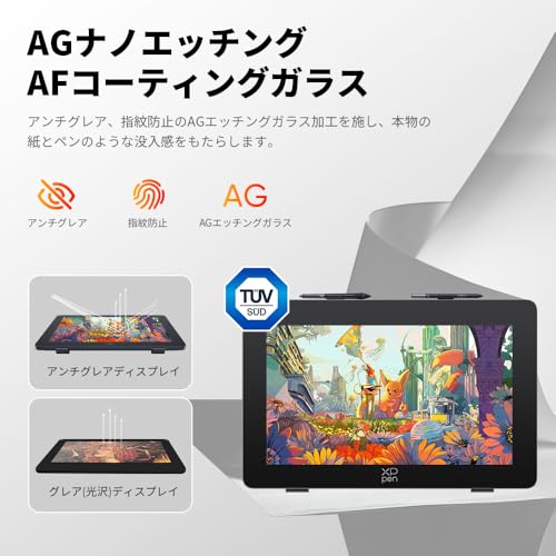 液晶タブレット 3