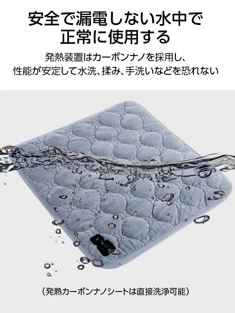 電気座布団 3