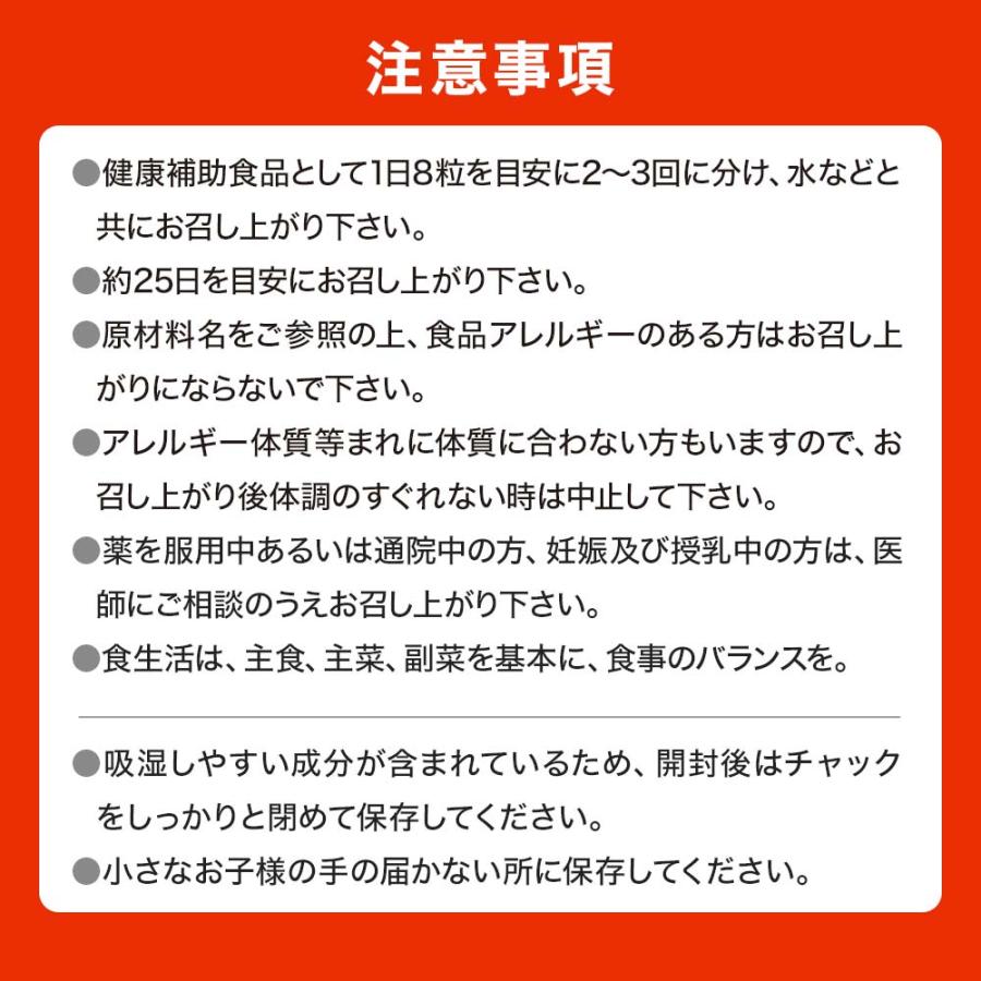 クエン酸サプリ 8