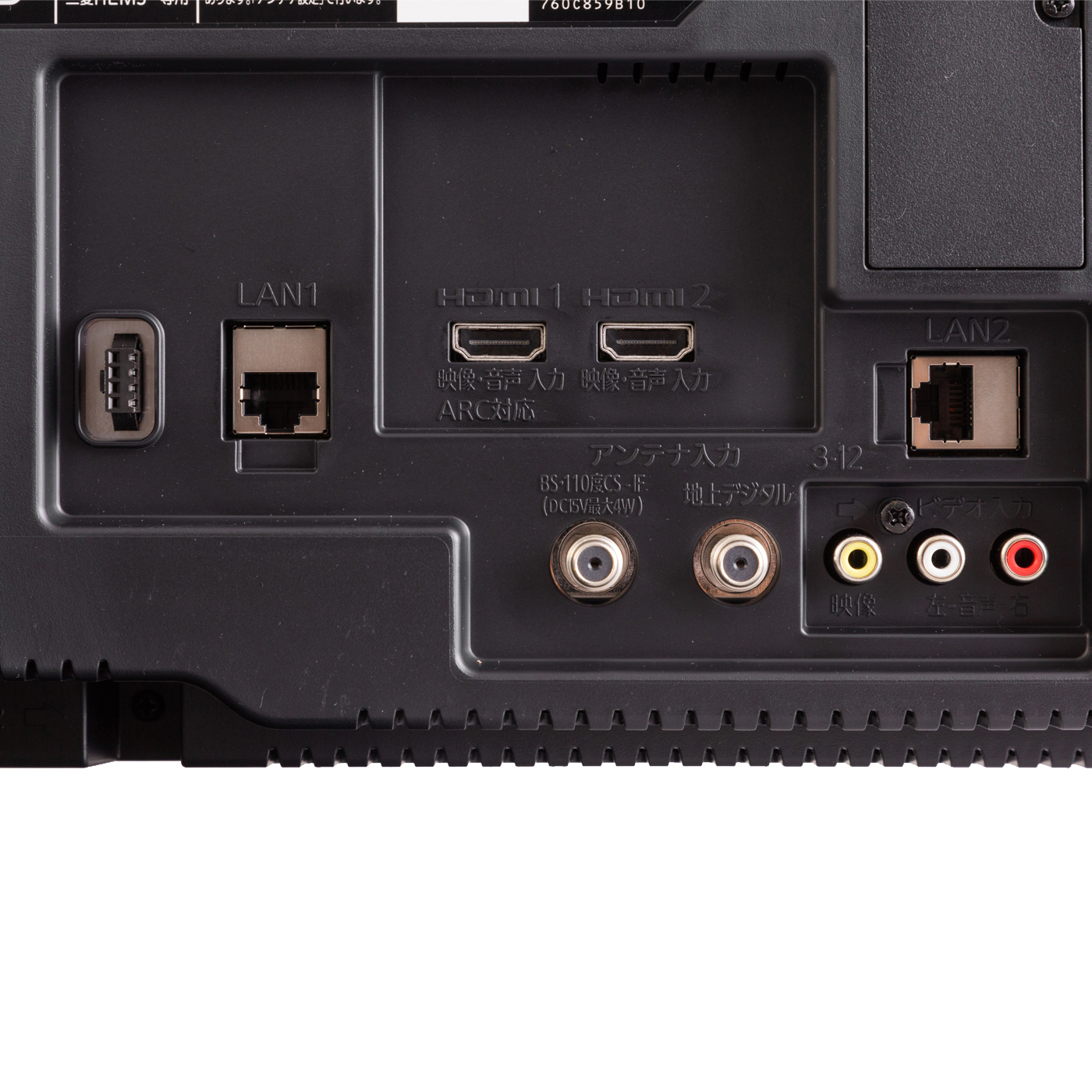 三菱電機 三菱ハイビジョン液晶テレビ LCD-A32BHR11とは？特徴・価格