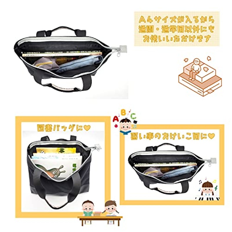 水をはじくレッスンバッグ 7