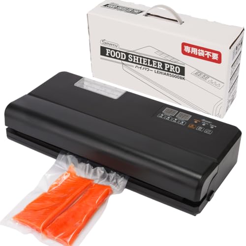 専用袋不要の真空パック機のおすすめ人気ランキング【2025年11月