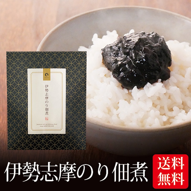 伊勢志摩のり佃煮 1