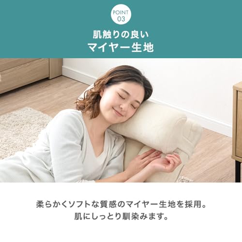 どこでも座椅子 9