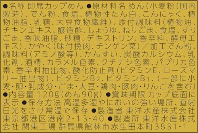 汁なし担々麺 6