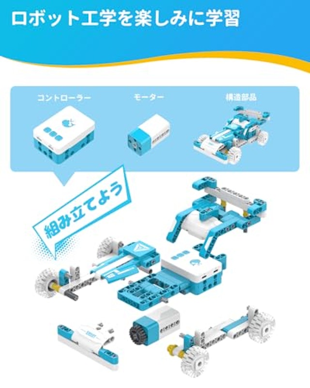 D1 Robot Kit 3
