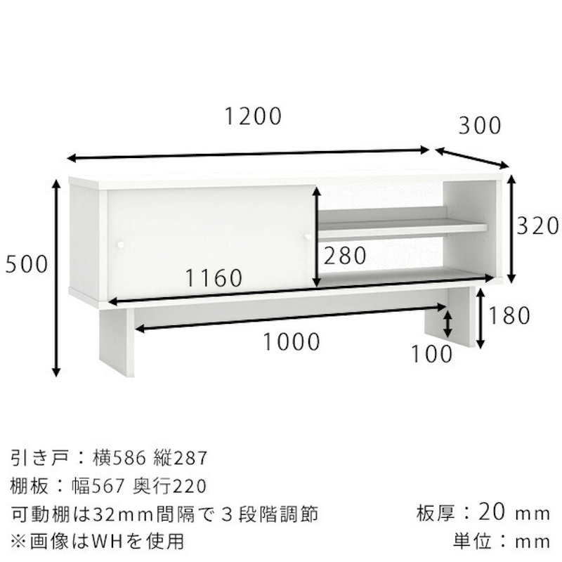 テレビ台 2