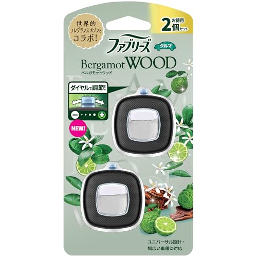 イージークリップ ベルガモットウッド 1