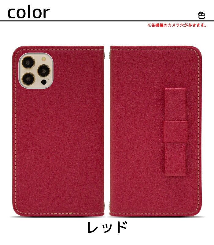 手帳型スマホケース 2