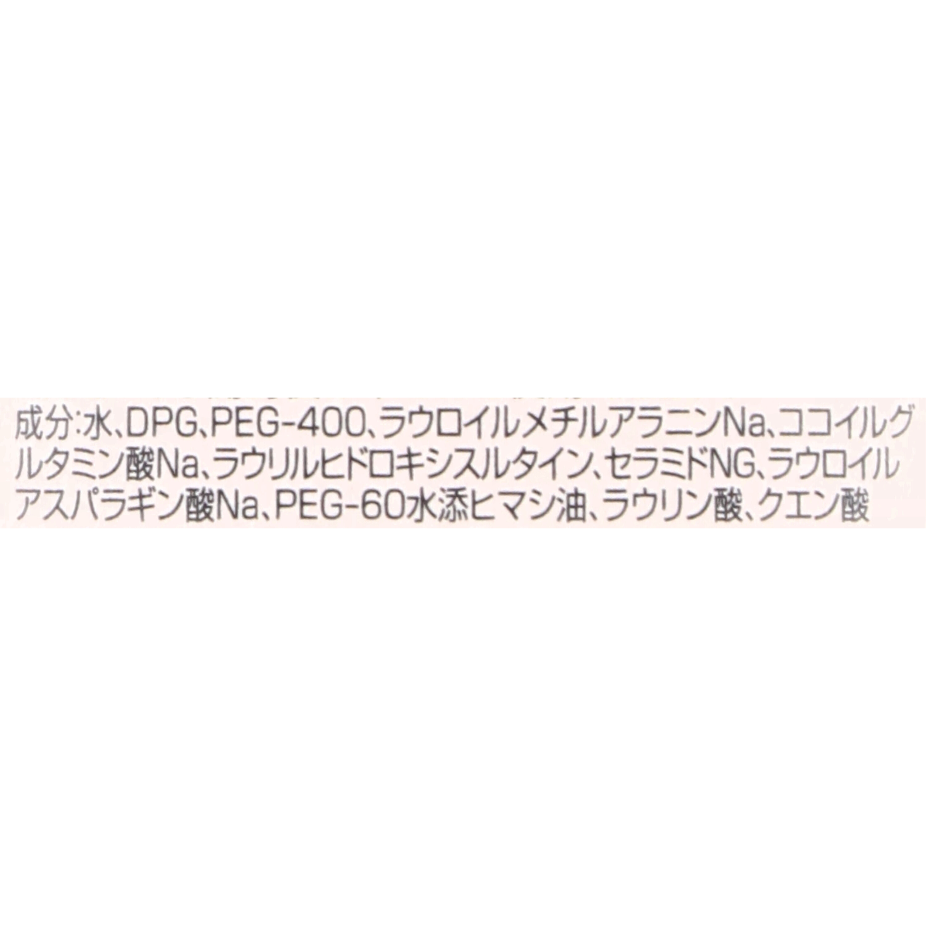 無添加泡の洗顔料 3
