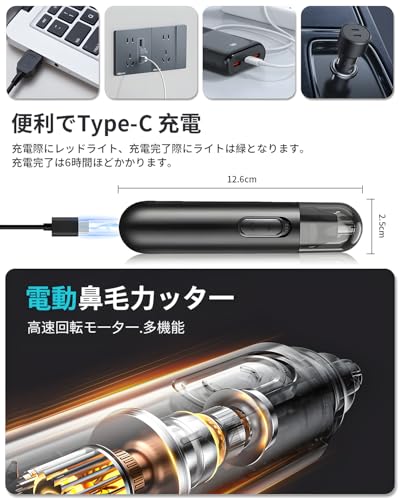 鼻毛カッター 3