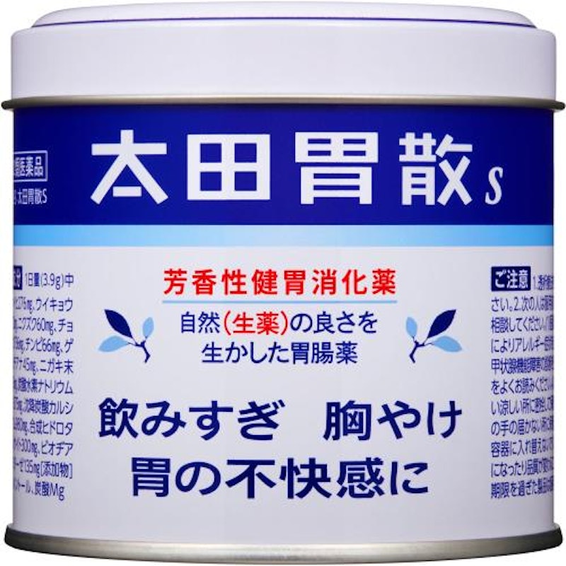 太田胃散S 1