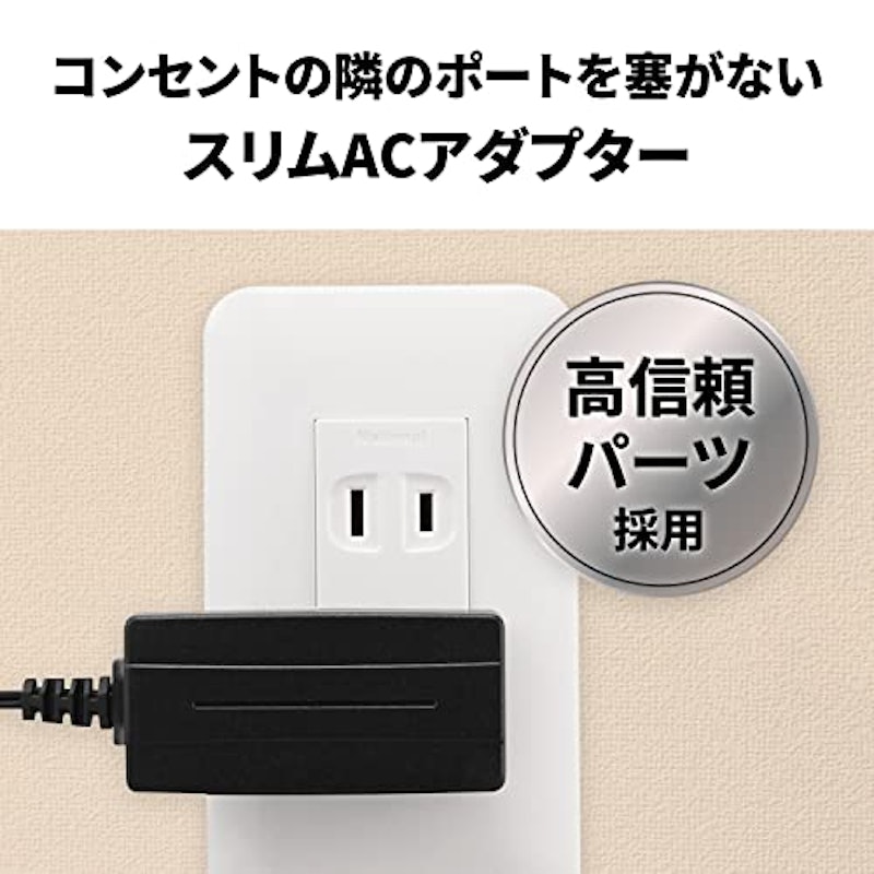 スイッチングハブ 8