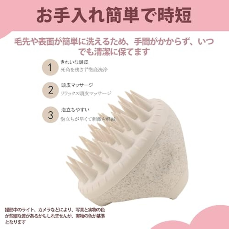 頭皮マッサージブラシ 9