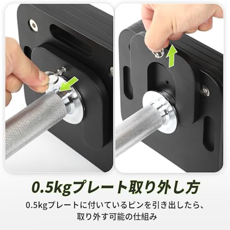可変式ダンベル 6