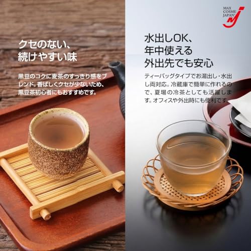 999シリーズ 黒豆茶 5