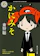 KADOKAWA かにみそ 1
