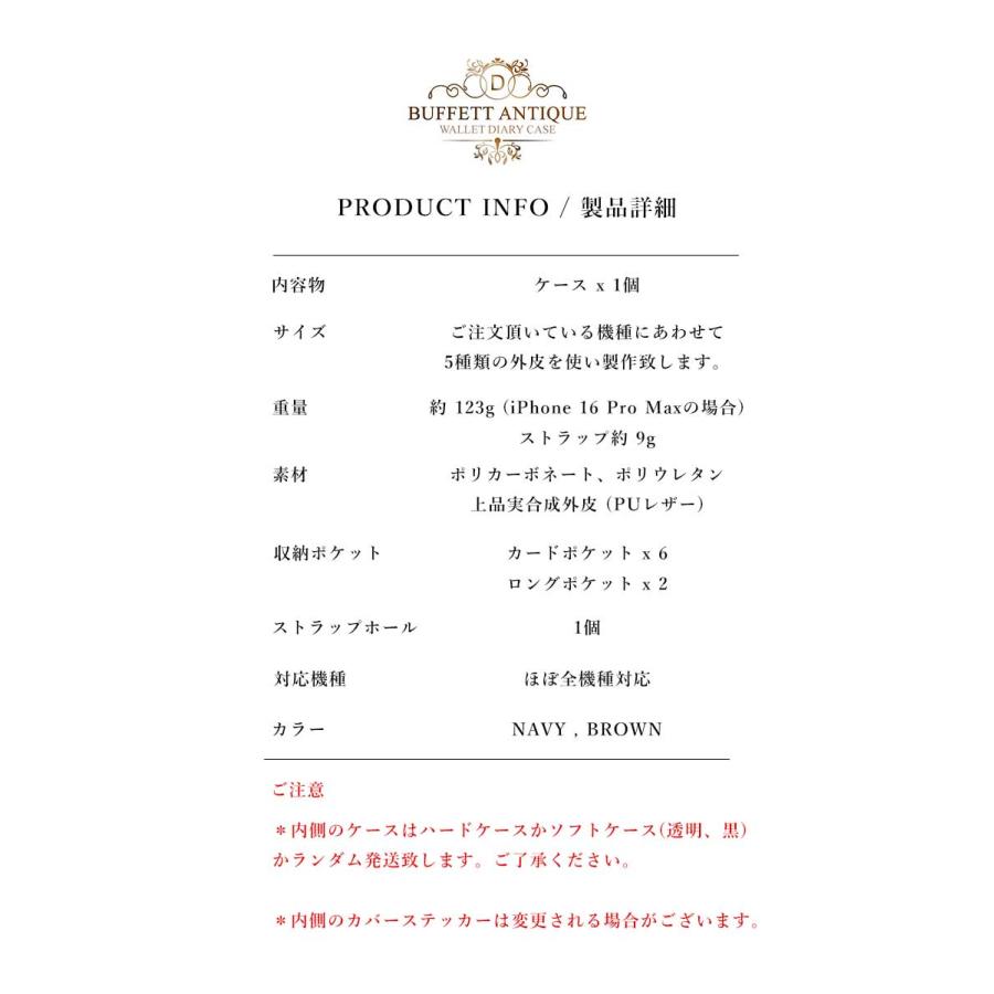 iPhone16Plus 手帳型ケース 17