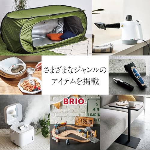 カタログギフト‎Dコース 7