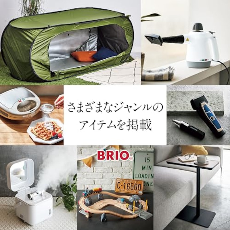 カタログギフトDコース 7