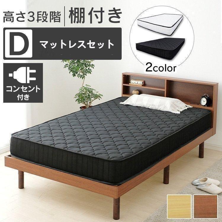 3*116 シモンズ ベッドフレーム セミダブル マットレス付き ベッド 3*116 シモンズ ベッドフレーム セミダブル マットレス付き ベッド